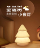 Silicone Christmas Tree Night Light