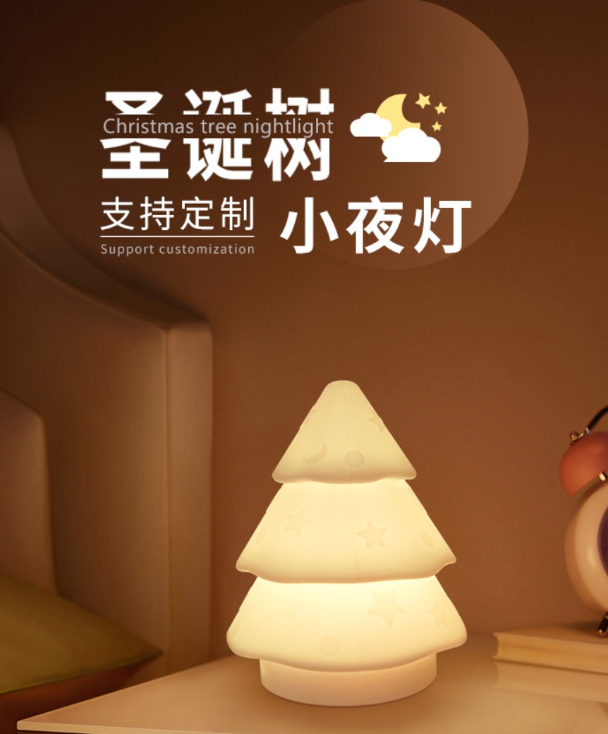 Silicone Christmas Tree Night Light