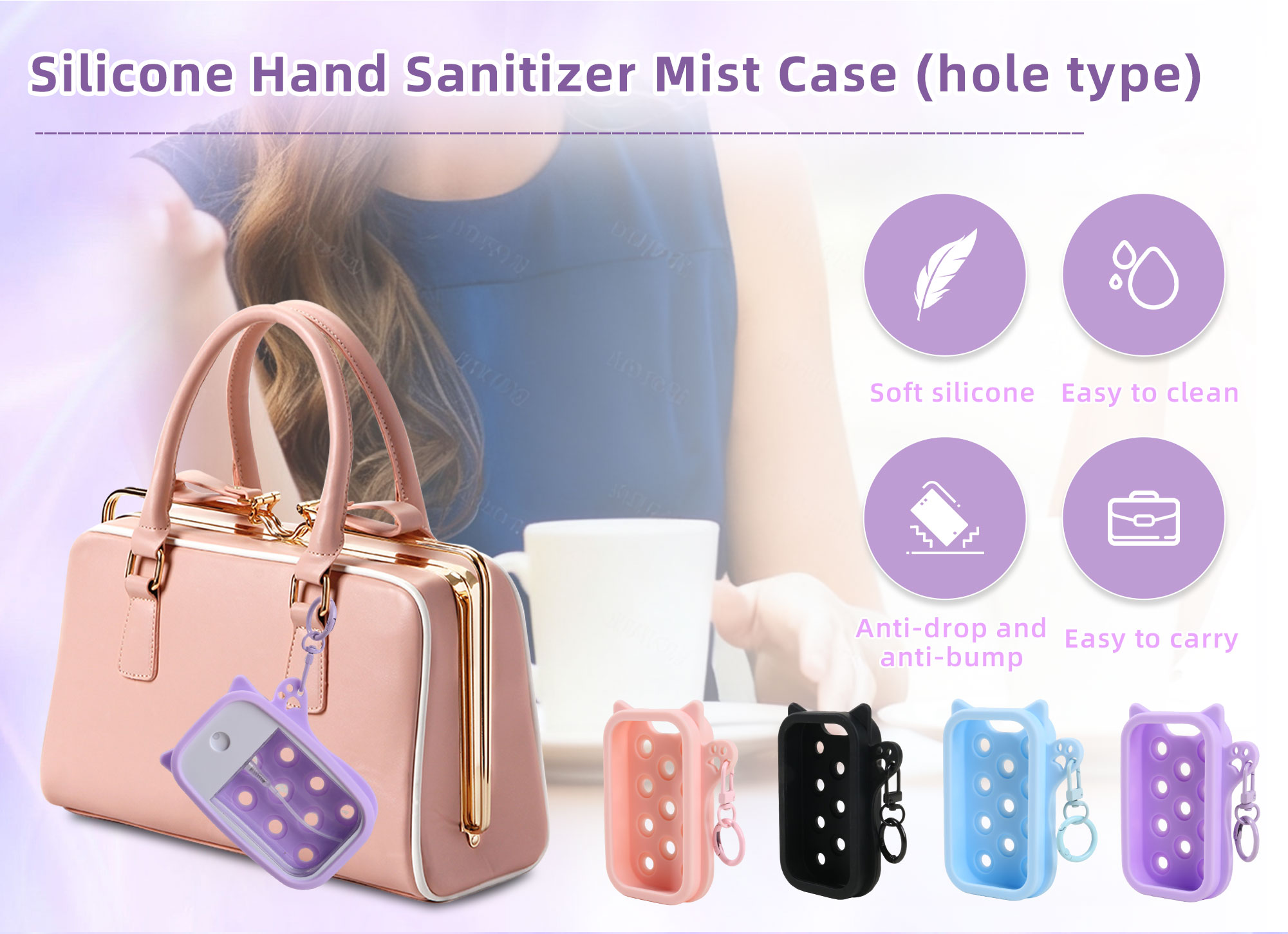 Hand sanitizer bottle with hole-pattern protective cover, no accessories, actual photo