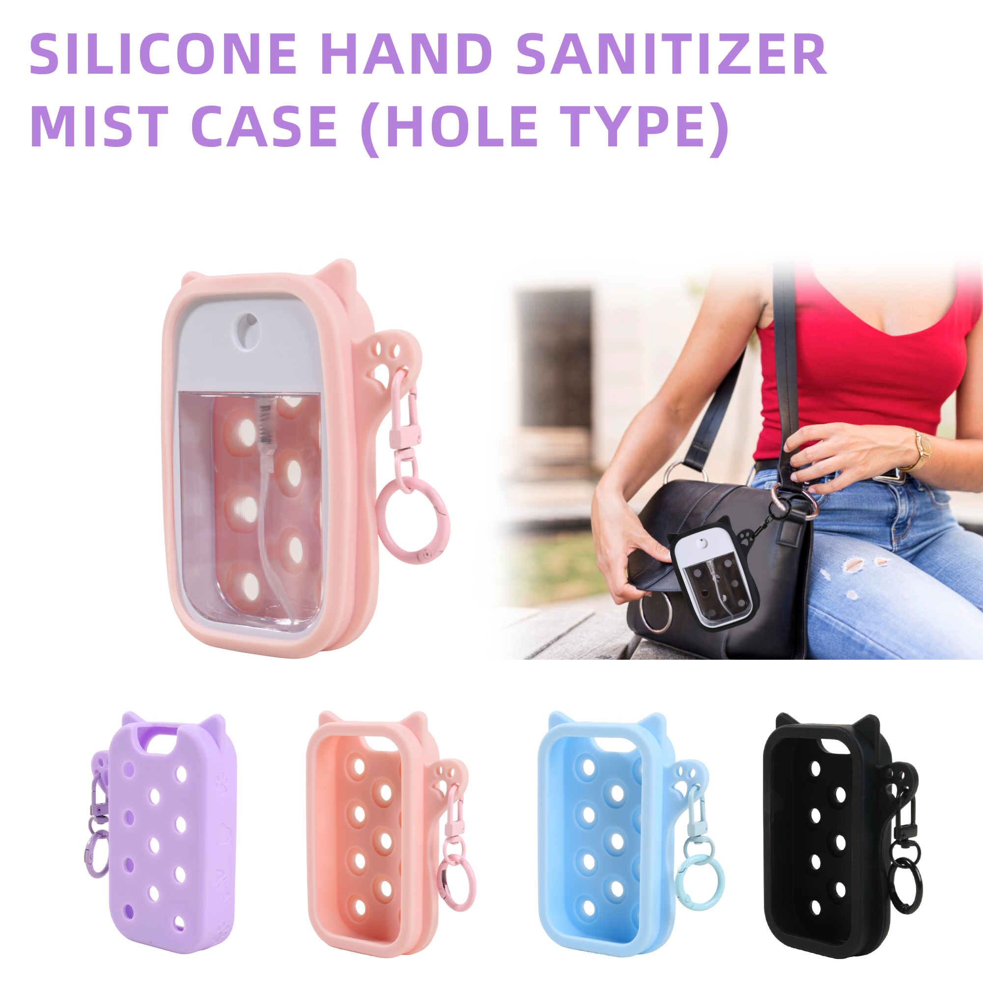 Hand sanitizer bottle with hole-pattern protective cover, no accessories, actual photo