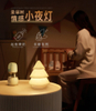 Silicone Christmas Tree Night Light