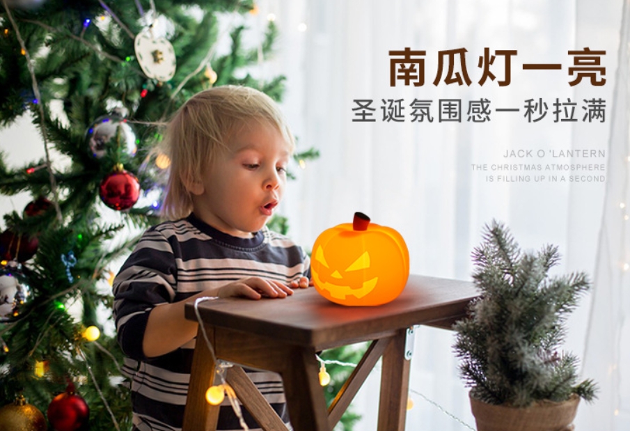 Pumpkin Night Light (8)