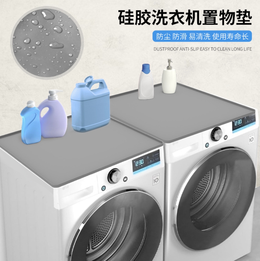 Silicone countertop mat washing machine mat washing machine bath storage mat washing machine storage mat (9)