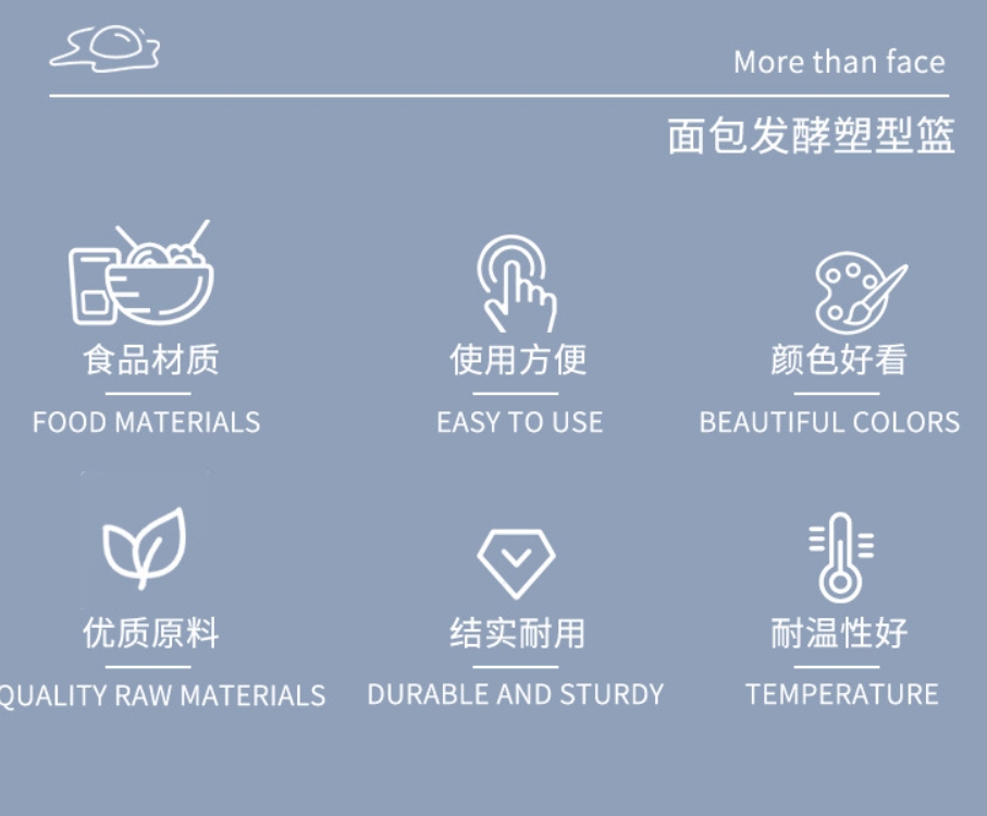 silicone bread proofing basket (4)