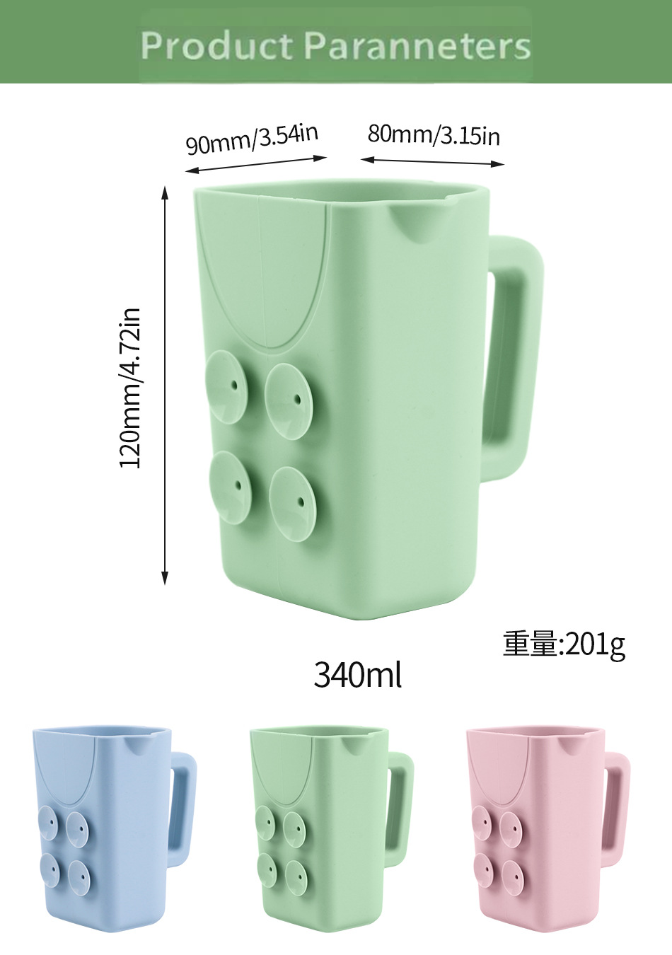 Silicone Bath Cup