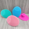 Silicone Face Brush Massager