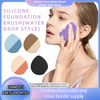 New Trending Cross-Border Silicone Foundation Brush (Waterdrop Style)