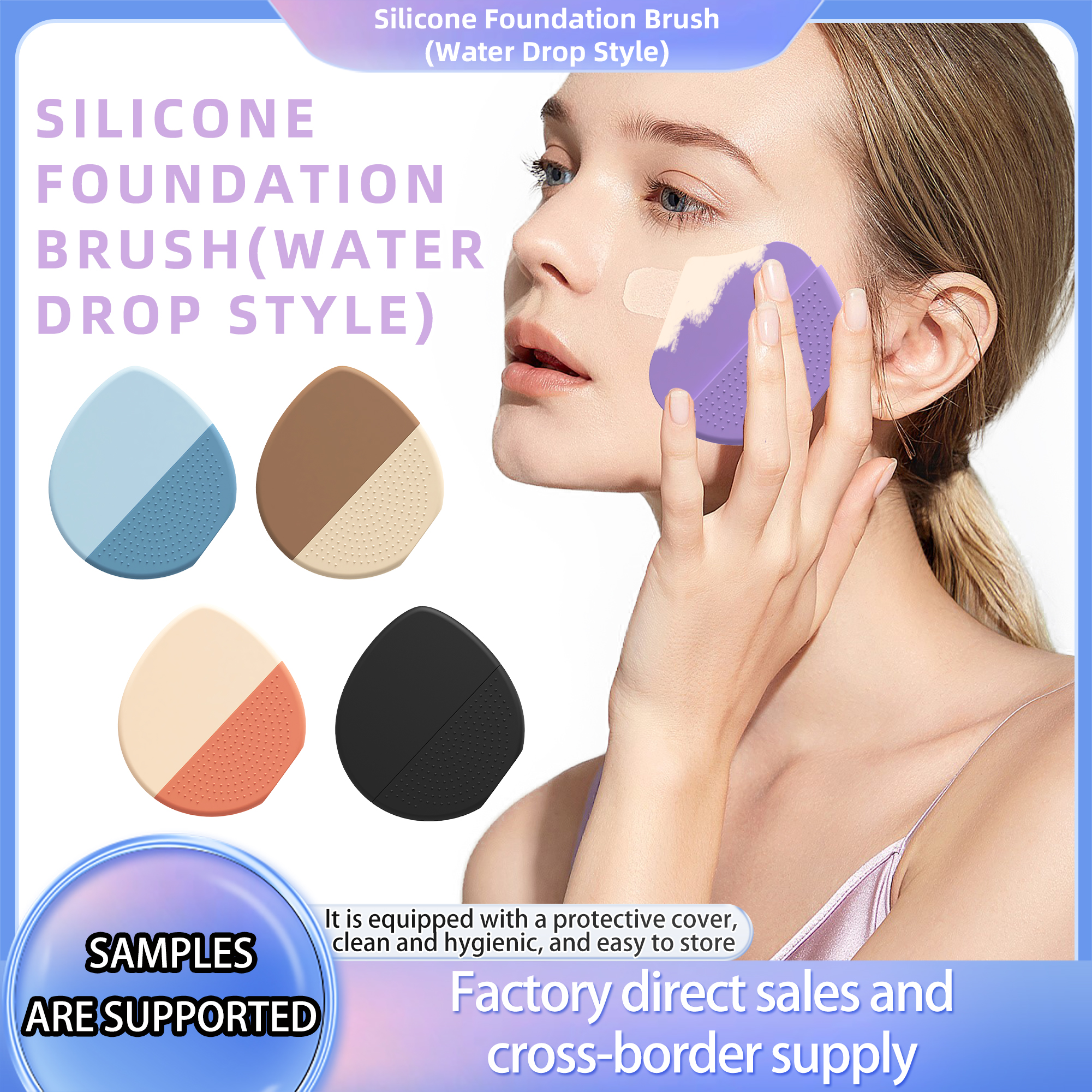 New Trending Cross-Border Silicone Foundation Brush (Waterdrop Style)