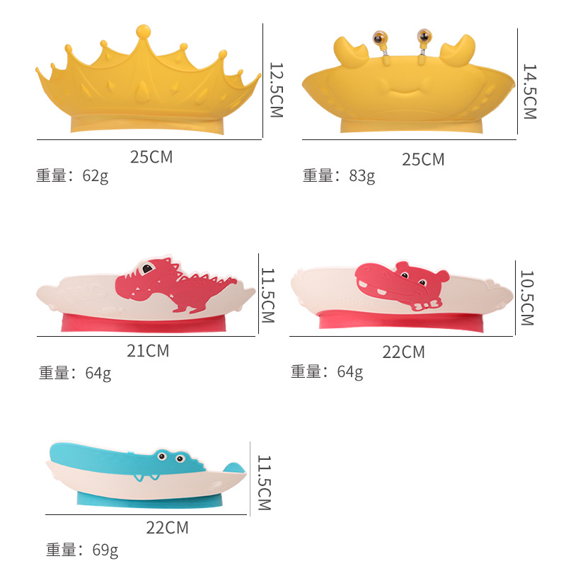Silicone Baby Shampoo Cap 