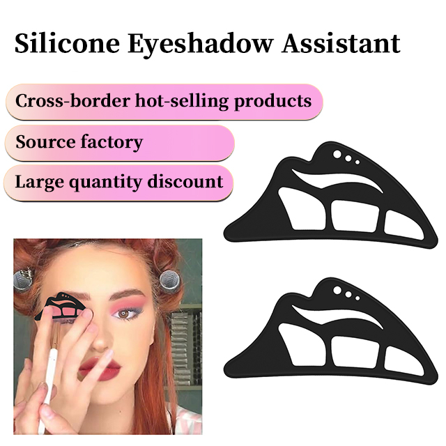 Silicone Eyeshadow Assistant